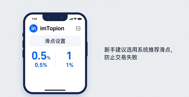 如何在imToken下载入口中进行币种的转换？_如何在imToken下载入口中进行币种的转换？_宜人贷转换身份入口