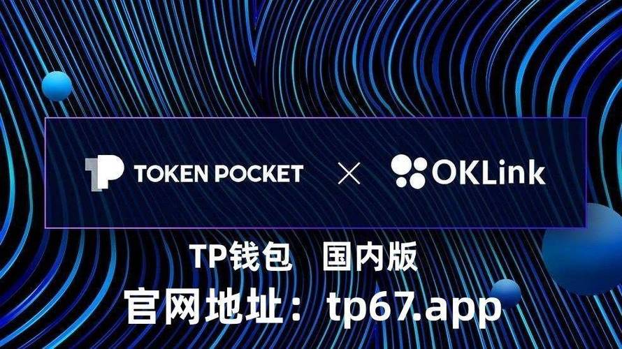 钱包ui_最新imToken 2.0钱包安卓版的用户体验与操作优化_钱包最新版本