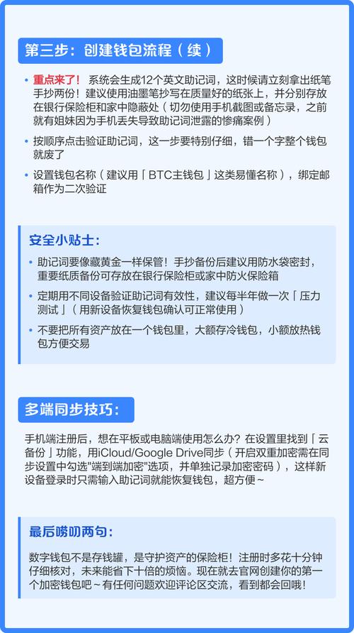 钱包有风险吗_imtoken钱包不安全_如何在网站上避免下载imtoken钱包的风险？