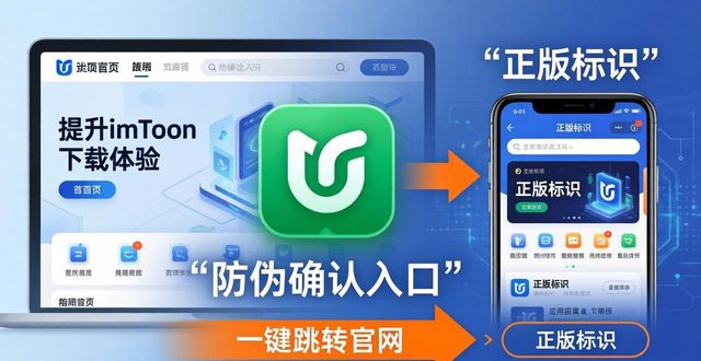 如何提升imToken中文版下载服务的质量?_如何提升imToken中文版下载服务的质量?_如何提升imToken中文版下载服务的质量?