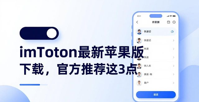 imToken最新苹果下载官方推荐理由_理由安卓_最新pdf阅读器下载官方下载