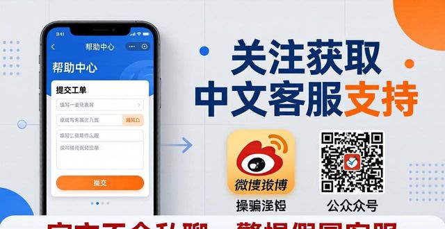 中国用户下载_最新imToken国内下载的操作流程与用户支持_内地下载