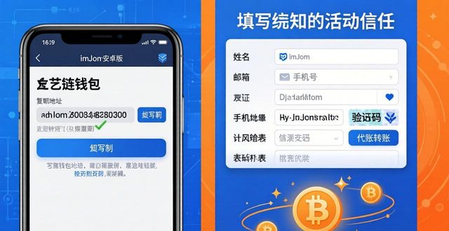 安卓市场2020最新版下载_如何通过imToken安卓版下载app有效开展市场活动?_安卓市场新版下载安装