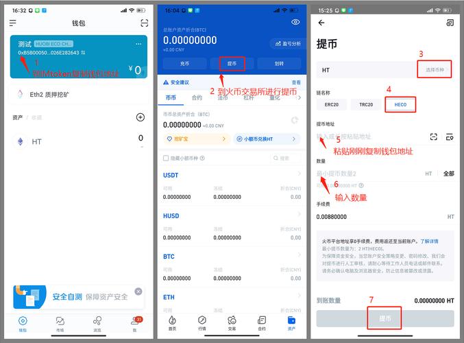 imtoken下载中心资产跨链便捷工具_什么是跨链资产_跨链资产转移是什么意思