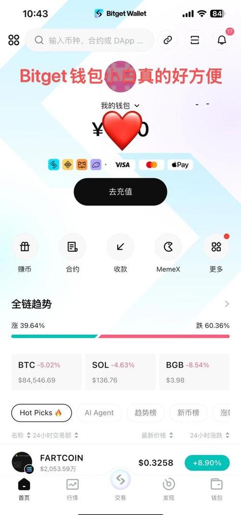 探索平台app_探索平台是真的吗_imToken官网下载3.0版本的用户需求与市场机会探索