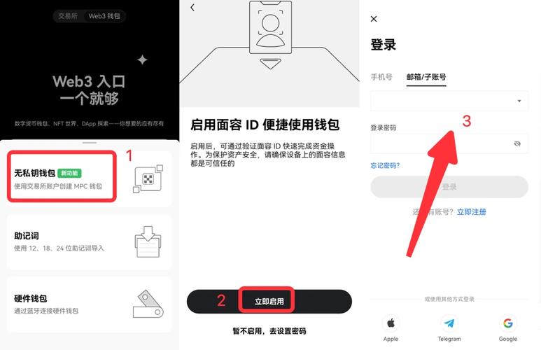 钱包对比图_钱包好用_im钱包App的版本对比及选择建议