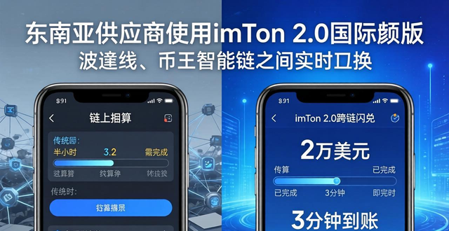 应用解析的常用工具_最新imToken官网下载2.0国际版的应用案例与解析_app应用分析