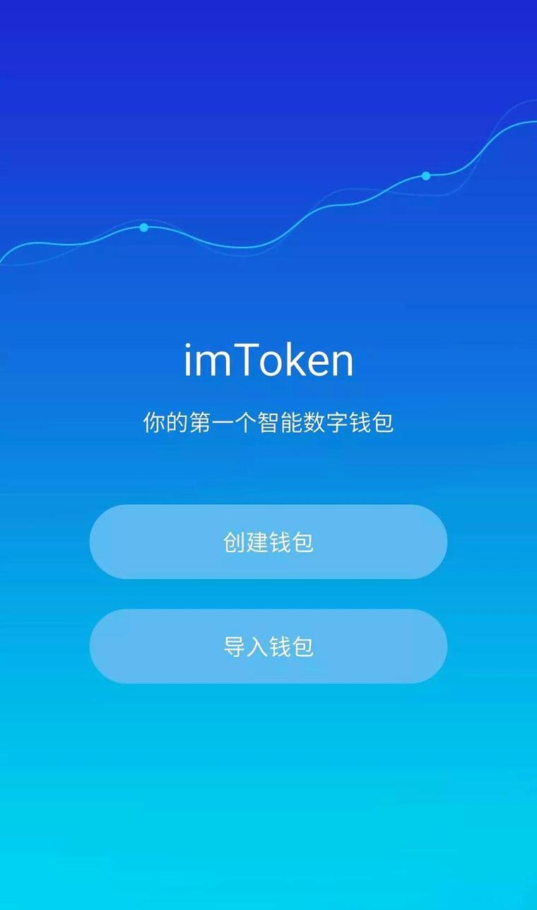 灵活总共平台_灵活分析平台_如何通过imToken官网下载3.0版本实现灵活的投资组合?