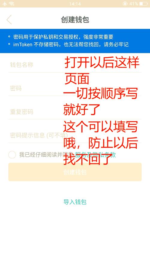 钱包官方网站_钱包app官网_如何安全下载imToken钱包:官方指南