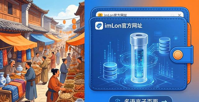 钱包服务_钱包官方网站_imToken钱包官方网址的市场适应与客户回应