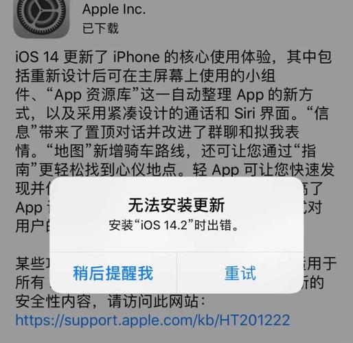 修复ios无法下载的解决方案_快速解决imToken最新苹果下载故障问题_苹果手机出现错误下载失败