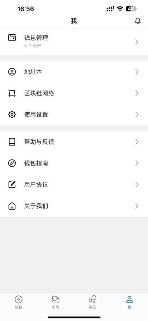 钱包app包括哪些_imToken钱包官方网址的应用范畴与市场推广_钱包应用是干什么的