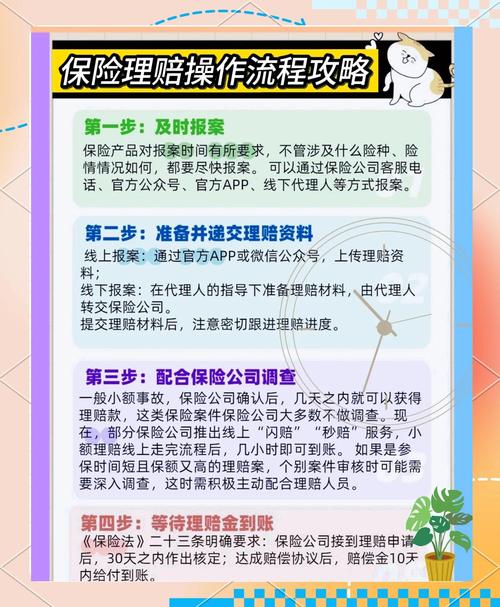 钱包app官网_钱包管家是哪个平台_如何在imToken钱包官网下载中管理保险内容？