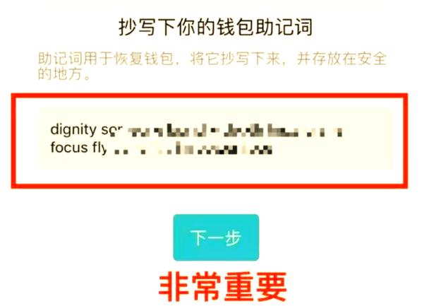 钱包备份文件_钱包备份是什么意思_如何在imToken钱包下载app中创建安全备份?