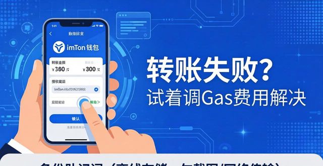 imToken钱包官网下载也常被称为 token.im 钱包。这两个名称指的是同一款数字资产管理工具。_钱包产品_钱包官方网站