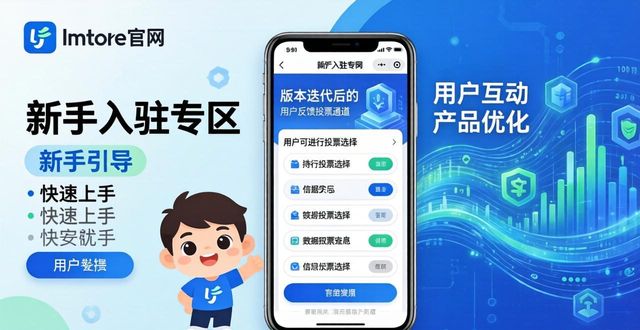 盛大互动娱乐一卡通官网_im20互动营销官网_深入探讨imToken钱包官网地址的市场网络与互动