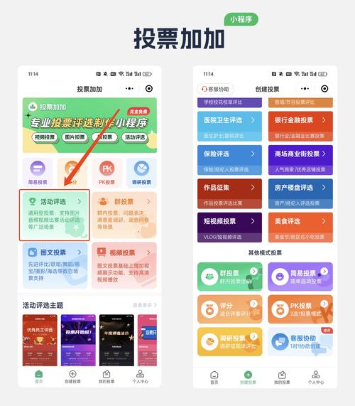 钱包管理系统_社会组织参与社会治理_如何在imToken钱包App参与社区治理