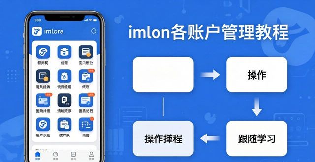 下载安装imtoken钱包_下载imtoken钱包_如何在imToken钱包下载中管理多重账户？