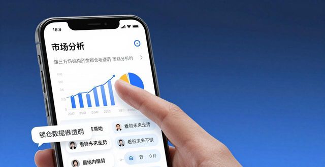 钱包设计灵感_玖富钱包app下载_如何在imToken钱包官方app下载中获取投资灵感？