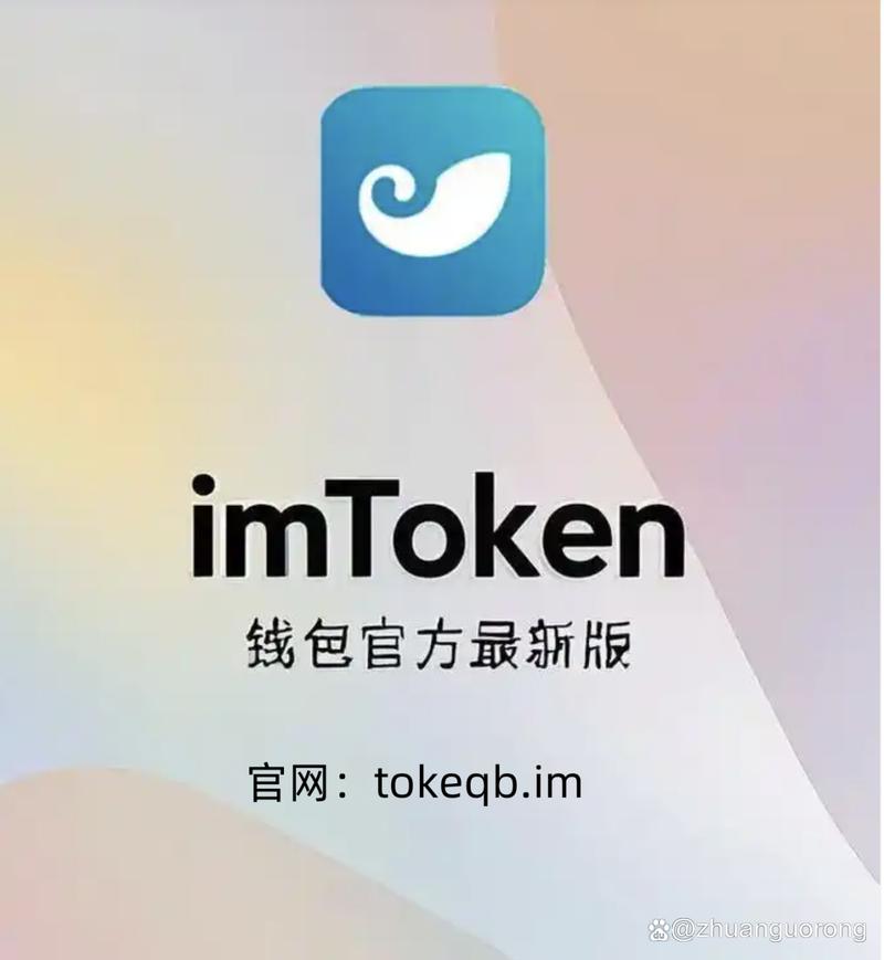 imToken钱包下载的品牌价值与社会责任_钱包系列_钱包产品