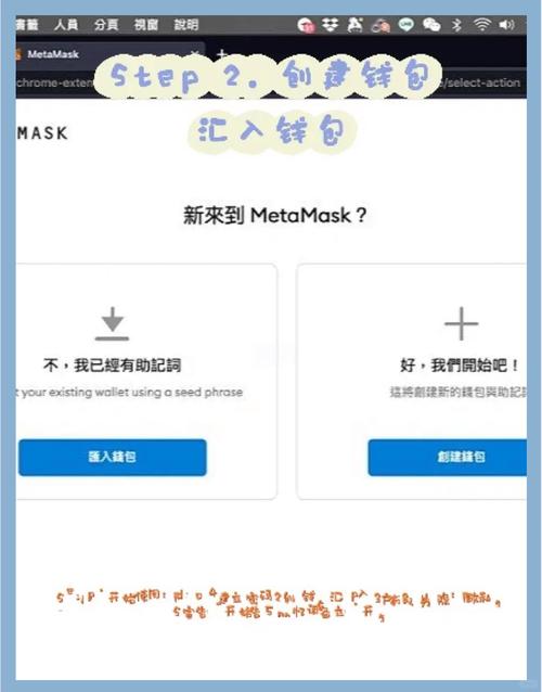 钱包挖矿是什么_探索imtoken钱包的一些未被发掘的功能_钱包问题