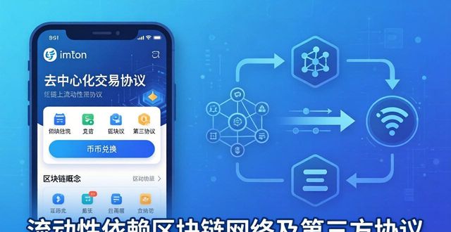 imToken国内下载后的资金流动性评估_流动资产评估_流动资产评估报告范文