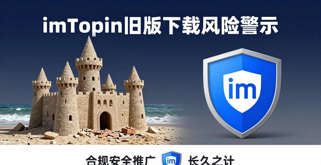 学习如何通过imToken官网下载1.0版实现高效推广？_推广app平台_推广平台软件下载