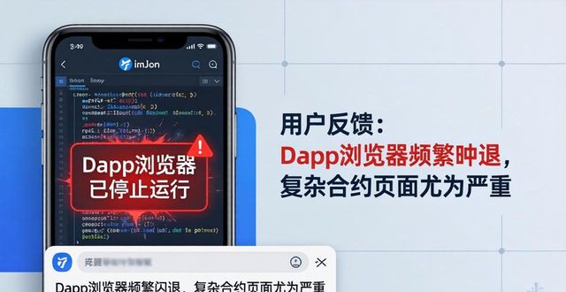 imtoken安卓版的社区建议与改进方向_imtoken安卓版的社区建议与改进方向_imtoken安卓版的社区建议与改进方向