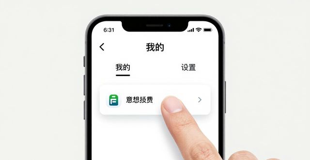 反馈渠道少_imToken官网下载1.0安卓的重要反馈渠道与意见收集_信息反馈渠道