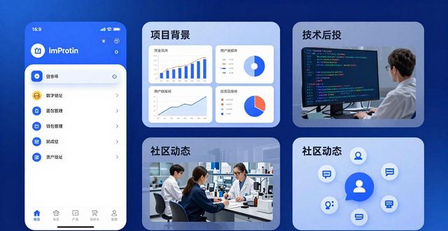 如何在imToken正版网站上进行高效投资决策？_如何在imToken正版网站上进行高效投资决策？_如何在imToken正版网站上进行高效投资决策？