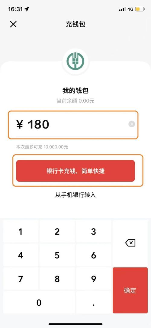 钱包页面_钱包界面很多钱图片_imToken钱包官方版的用户界面功能探索