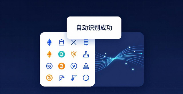 钱包币是啥_imtoken离线钱包_imToken钱包APP的多币种支持功能解析