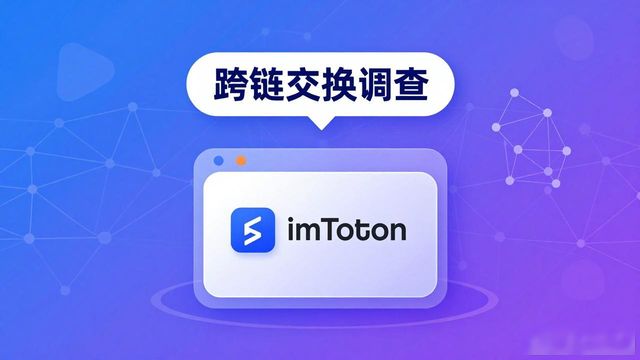 功夫者app官网下载地址_功夫者app官网下载_通过imToken钱包APP官网参与投资者调查