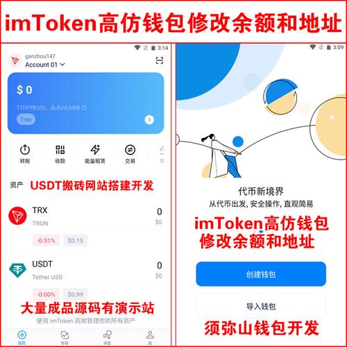 保值性资产有哪些_如何通过imToken下载安装实现资产保值？_保值工具