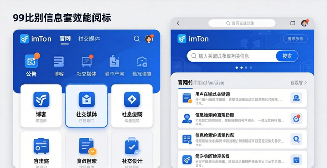 跟踪下载_跟踪app是什么意思_如何在官网上跟踪imtoken的最新动态？