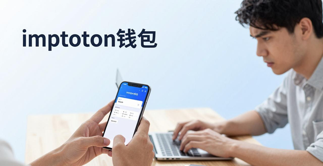 听听中心官方下载_体验反馈的目的_听听用户对imtoken钱包的真实体验与反馈