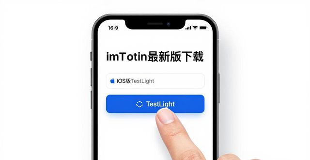 苹果安装imtoken_苹果手机imToken最新苹果下载实用方案_苹果手机imToken最新苹果下载实用方案