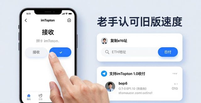 如何通过imToken官网下载1.0版建立市场联系？_建立官方网站_imtoken官网下载