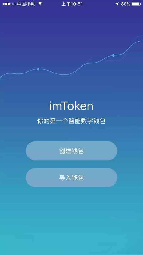 imToken最新版的用户体验评测:可用性分析_性能测试高级版_性能测评软件