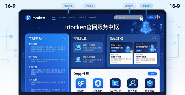 钱包质量排名前十名_如何通过imToken钱包官方网址提升品牌忠诚度？_钱包质量