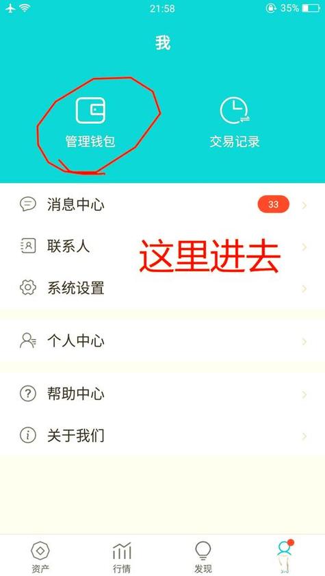 钱包官方_钱包app官网_imToken钱包官网下载的关键特性与投资回报