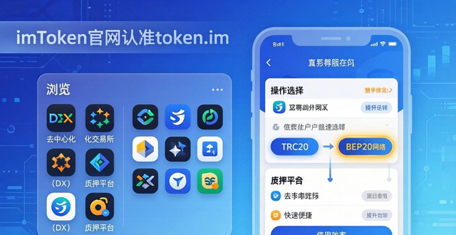 钱包官方账号_如何通过imToken钱包官网地址满足用户需求？_钱包服务