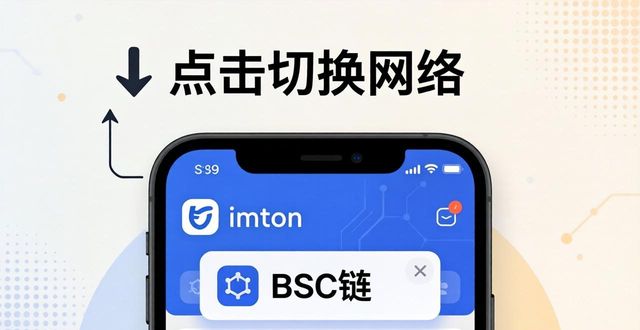 如何在imToken下载安装中快速查看资产状态?_资产详细信息查看包括_查询资产数据失败