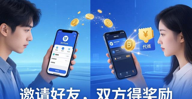 钱包官方_如何在imToken钱包官网app下载中实施商业模式?_钱包商家app下载