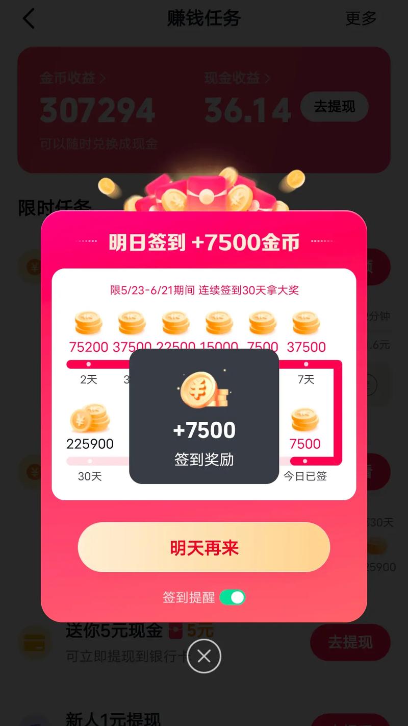 最新imToken免费版的营销活动与用户参与_免费的营销_免费营销案例最新