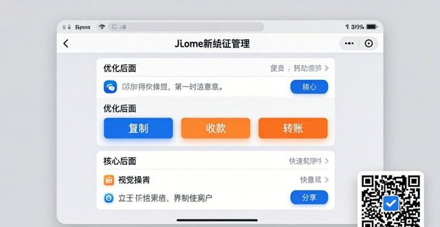 学习如何提升imToken新地址中的用户体验?_学习如何提升imToken新地址中的用户体验?_学习如何提升imToken新地址中的用户体验?