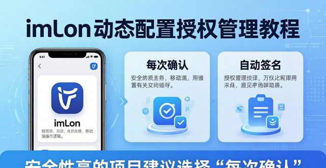 动态更新2021_如何在imToken最新版本下载中进行动态配置？_动态配置是什么意思