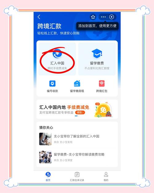 钱包应用在哪里找_im钱包官方下载的多种使用场景与应用_钱包应用app