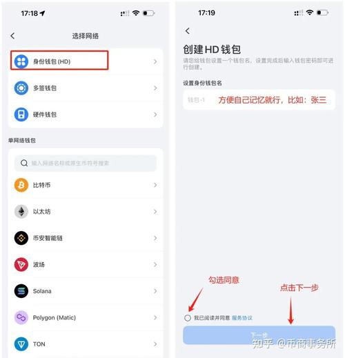 钱包app安全可靠吗_钱包app是干什么用的_im钱包安卓下载的注意事项与技巧
