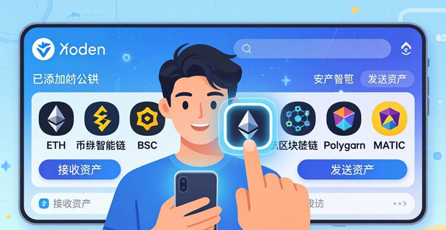 钱包app是干什么用的_imtoken钱包安卓版使用指南及常见问题_钱包应用